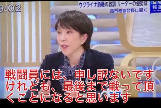 三木内閣の「全面禁止」から50年…殺傷武器輸出「解禁」へ 「死の商人の国になるのか」共産・田村委員長が怒り「平和国家を根底から掘り崩す暴挙」