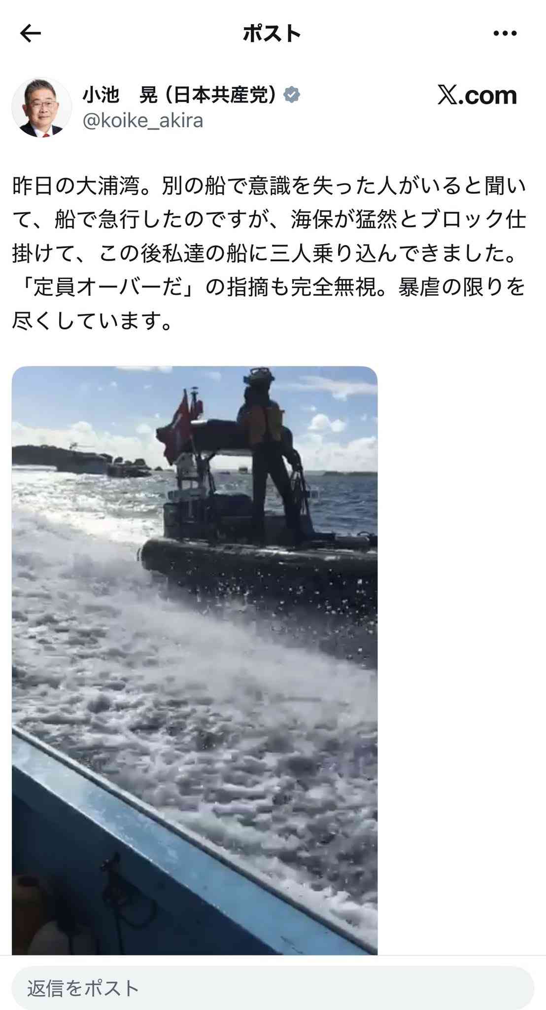 三木内閣の「全面禁止」から50年…殺傷武器輸出「解禁」へ 「死の商人の国になるのか」共産・田村委員長が怒り「平和国家を根底から掘り崩す暴挙」