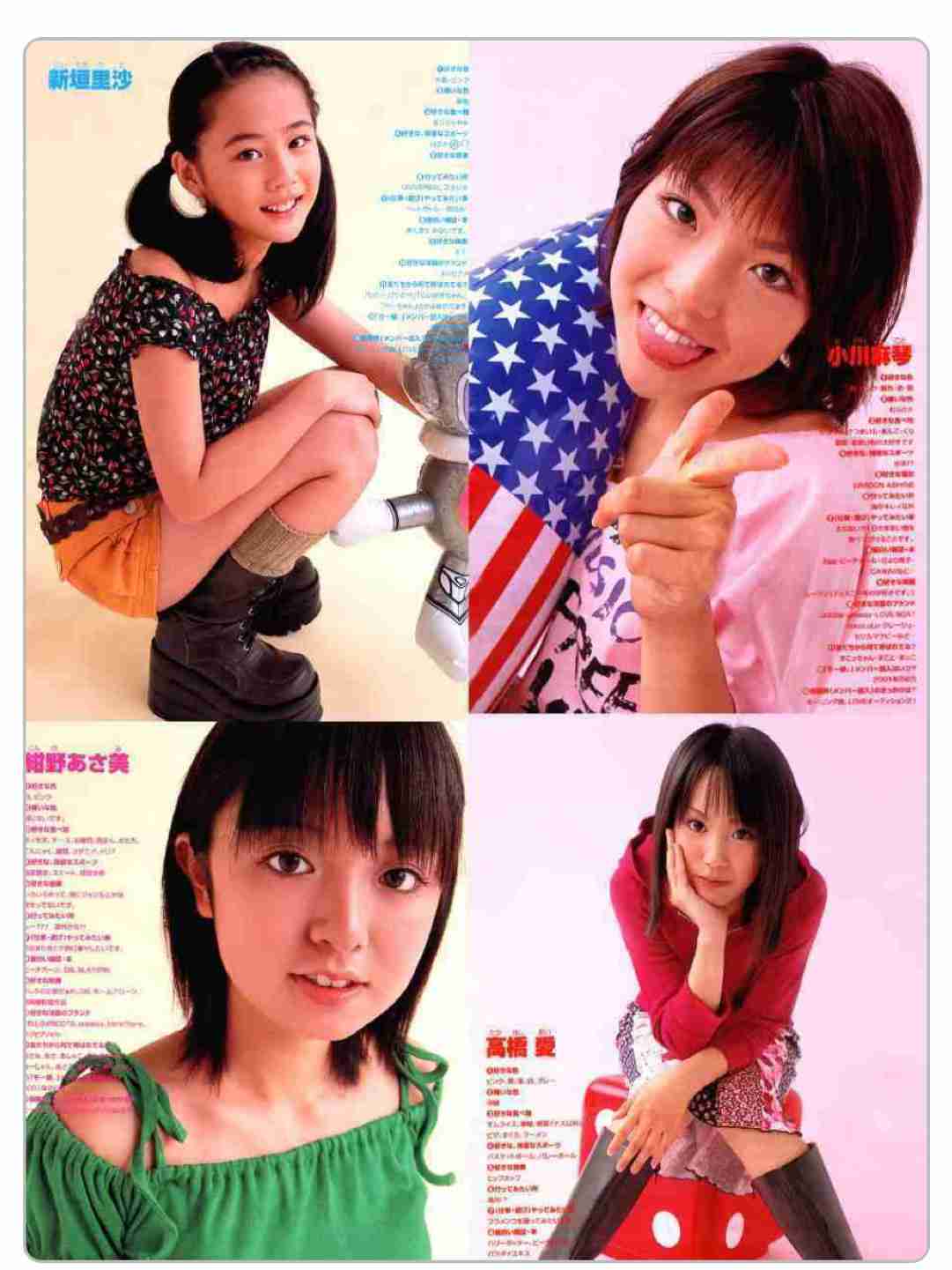 紺野あさ美、4児のワンオペ育児に本音 遠征に行く夫には「GPS付けてます」