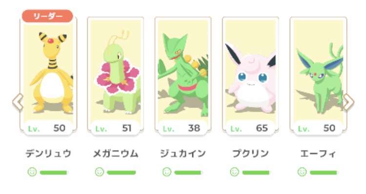 ポケモンスリープやってる人～！Part33