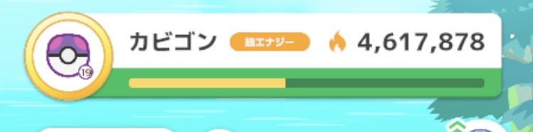 ポケモンスリープやってる人～！Part33