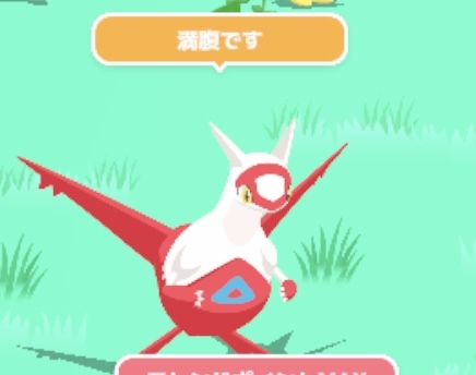 ポケモンスリープやってる人～！Part33
