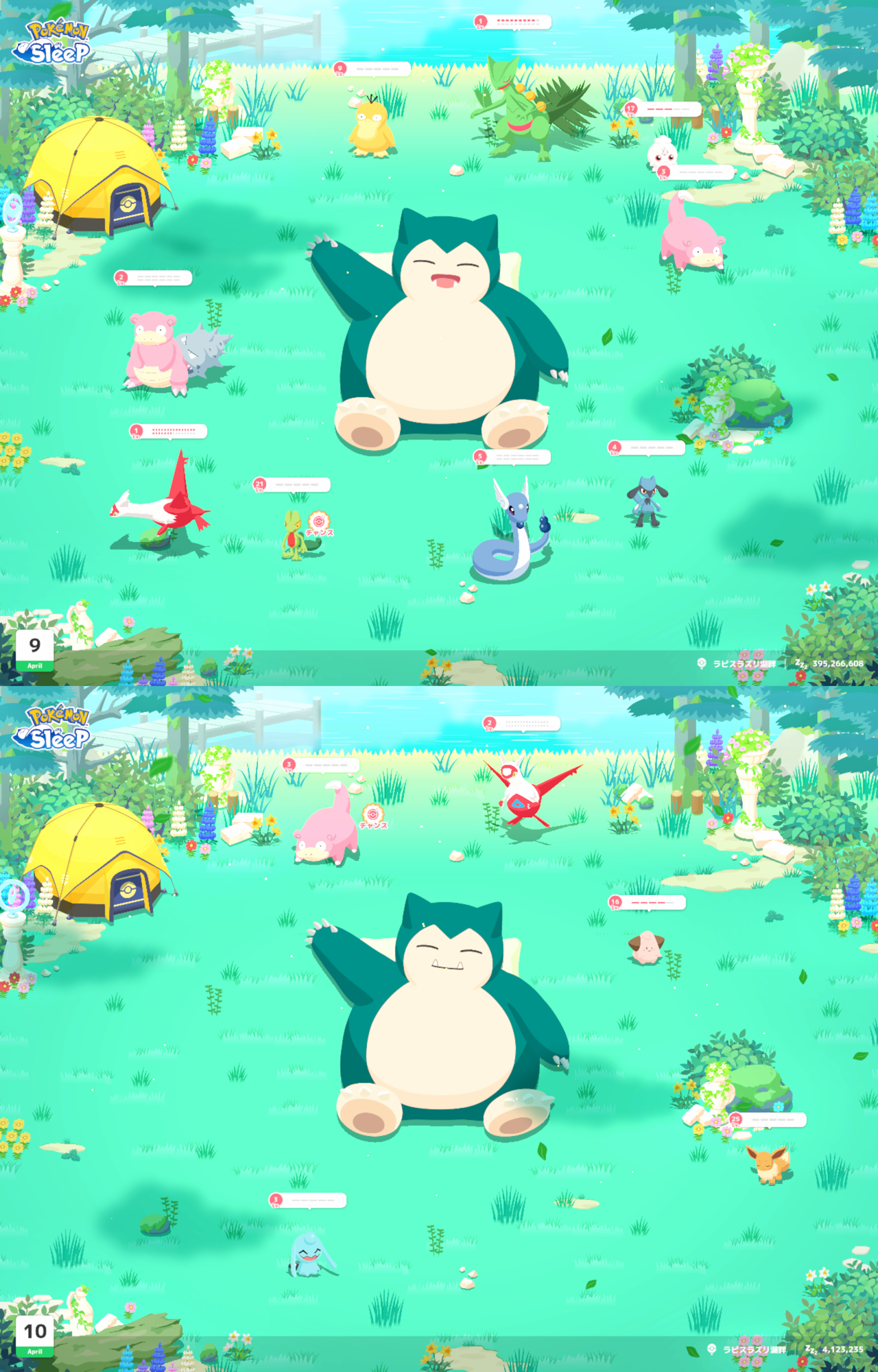 ポケモンスリープやってる人～！Part33