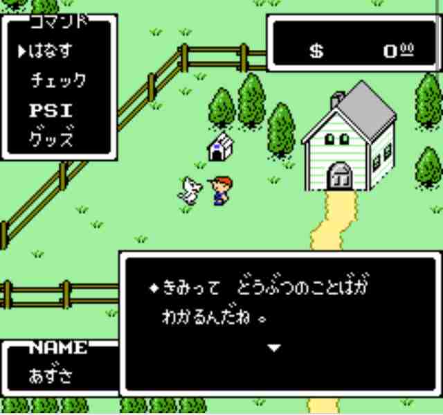 【ゲーム】ファミコンを語ろう！part5