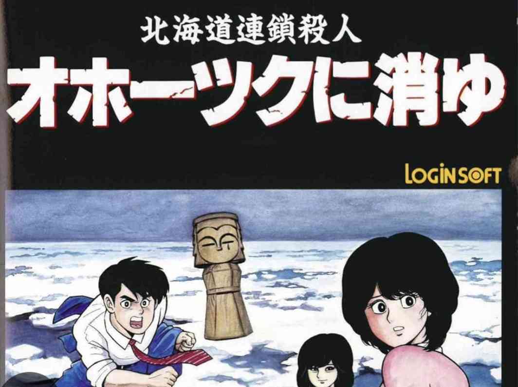 【ゲーム】ファミコンを語ろう！part5