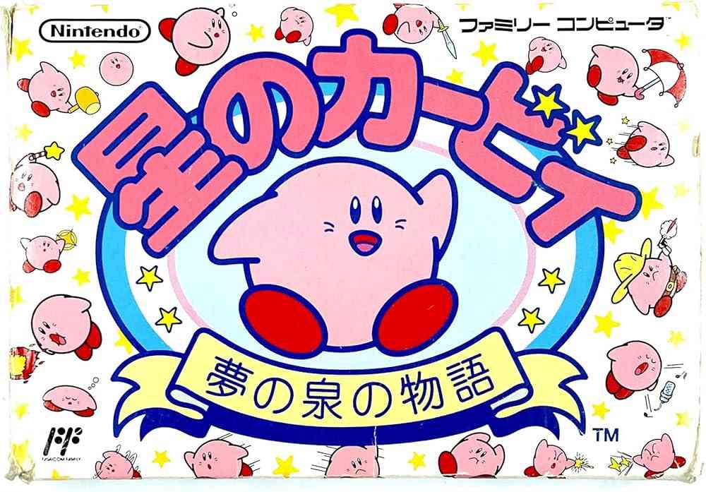 【ゲーム】ファミコンを語ろう！part5