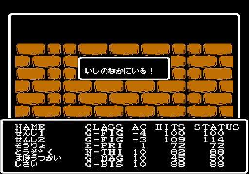 【ゲーム】ファミコンを語ろう！part5