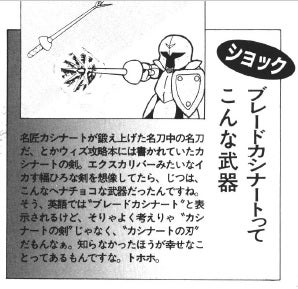【ゲーム】ファミコンを語ろう！part5
