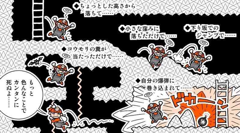 【ゲーム】ファミコンを語ろう！part5