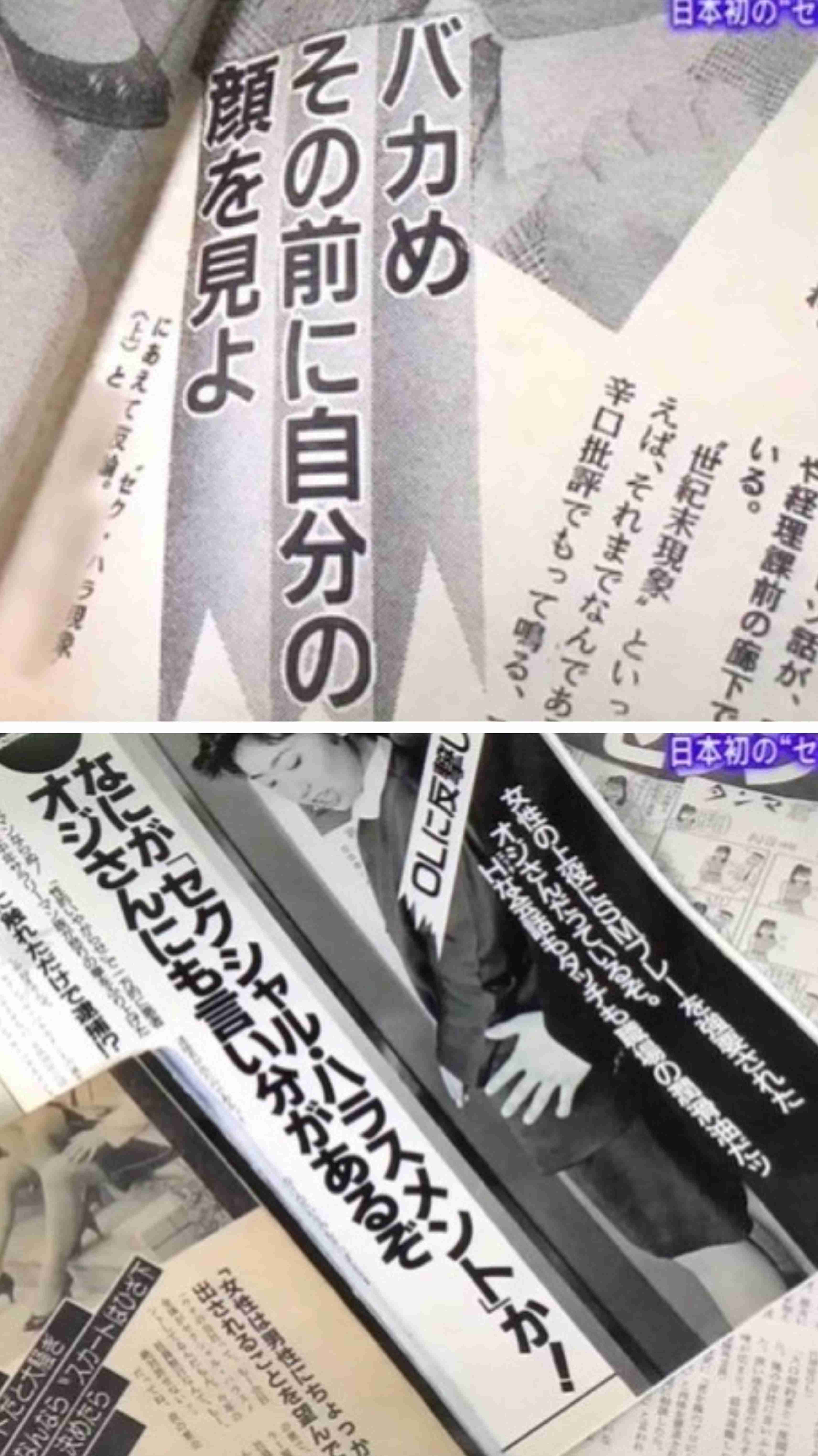 「ホテルまで行くよね」勤務中に尻など触られセクハラで適応障害、療養後に雇い止め…元期間雇用社員の女性が損害賠償400万円など求め提訴 旭川中央郵便局