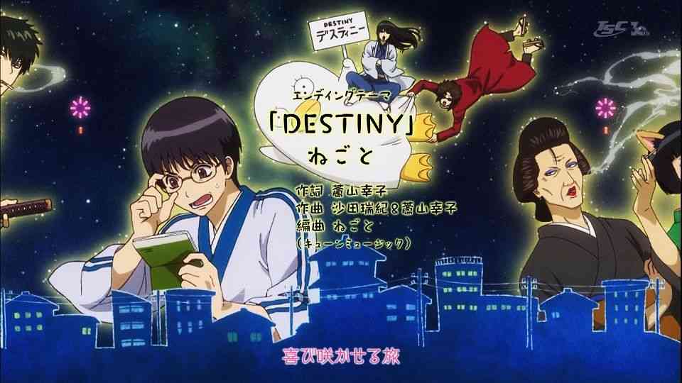 銀魂で好きな曲