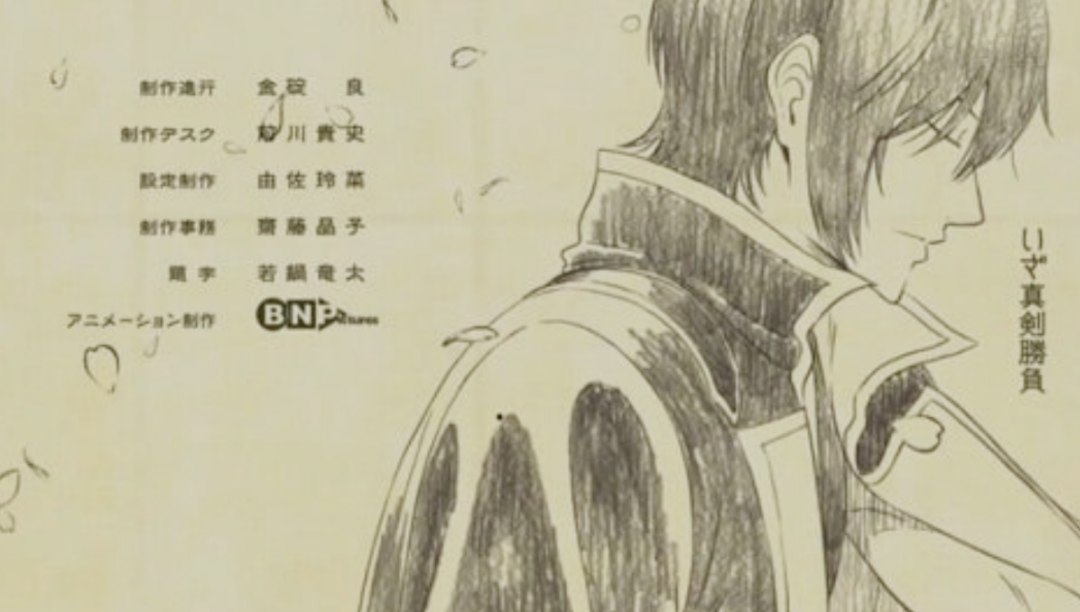 銀魂で好きな曲