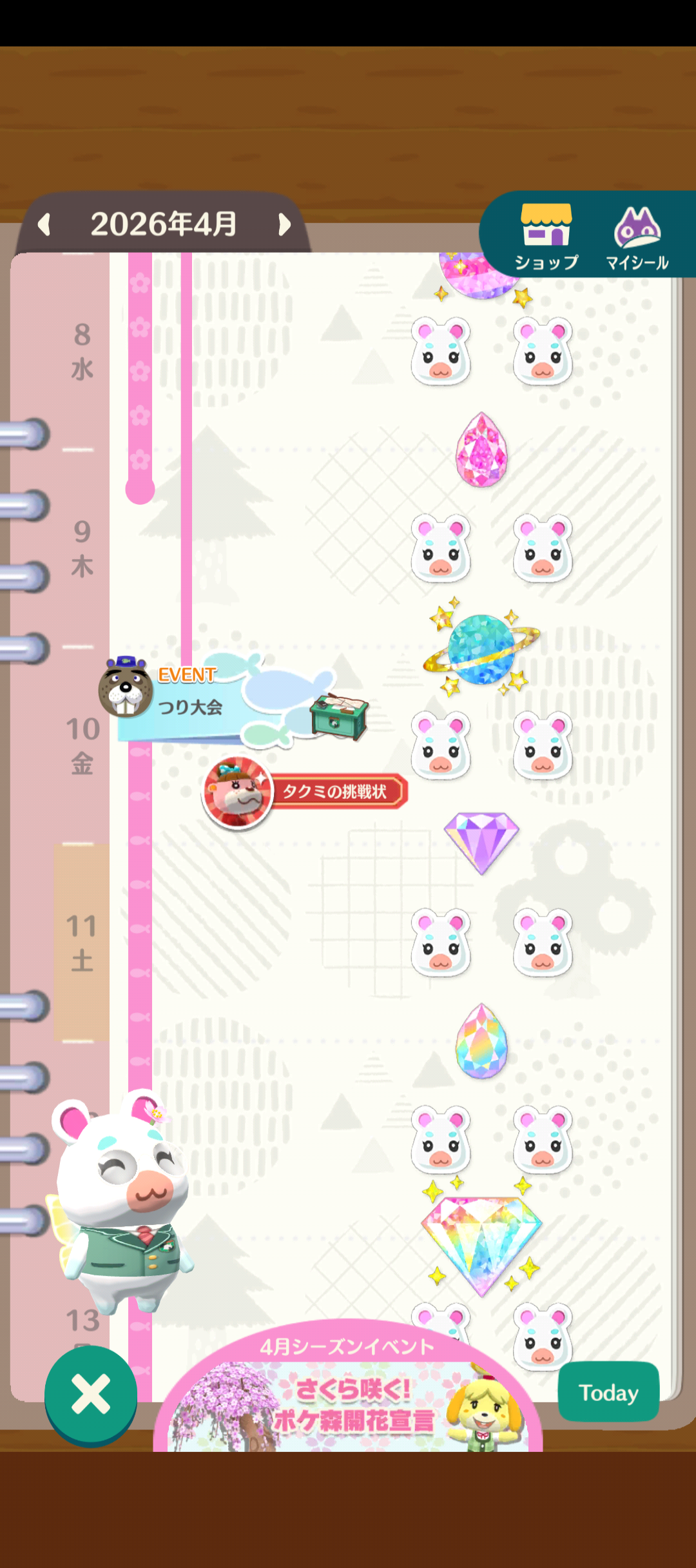 【ポケ森】どうぶつの森 ポケットキャンプ コンプリート【part99】