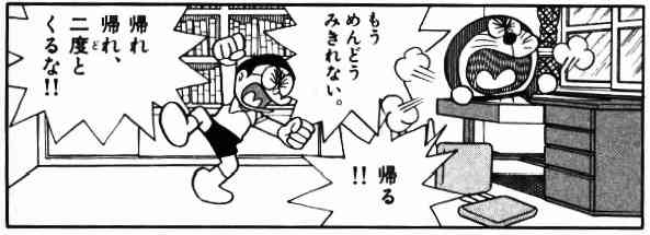 親友とガチでケンカしたひと