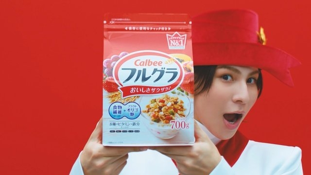 グラノーラ食べてる人！