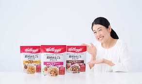 グラノーラ食べてる人！