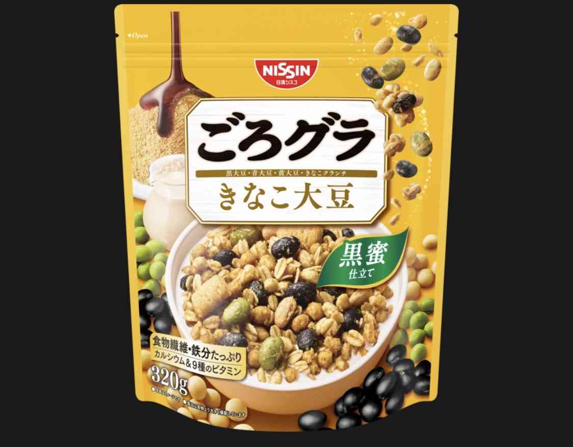 グラノーラ食べてる人！