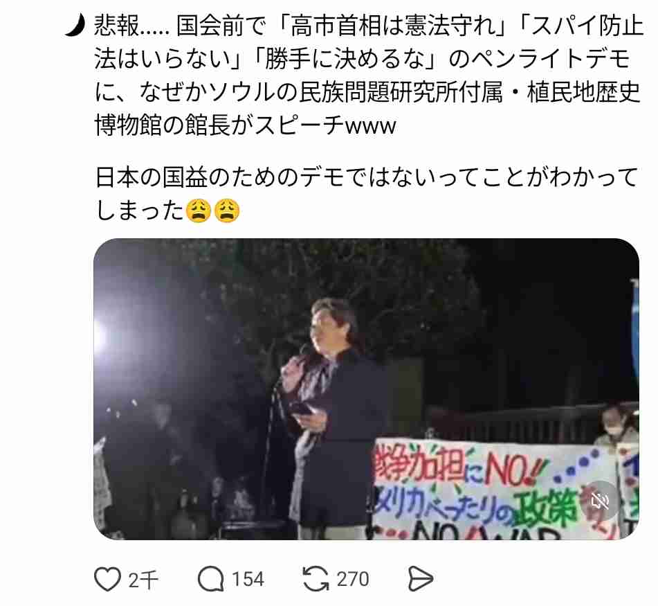日曜の国会前に3万6千人　デモに参加、戦争反対や護憲訴える