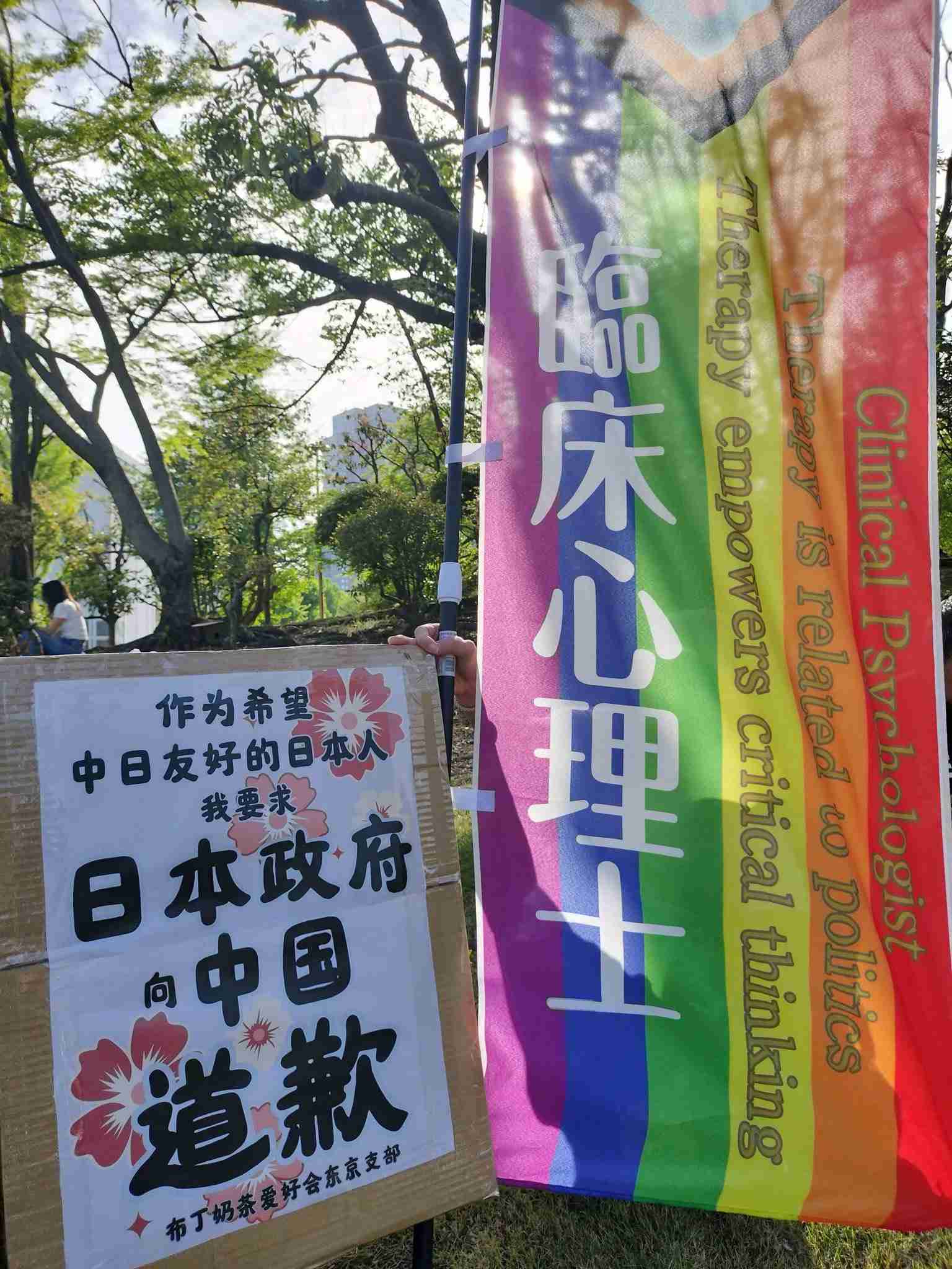 日曜の国会前に3万6千人　デモに参加、戦争反対や護憲訴える