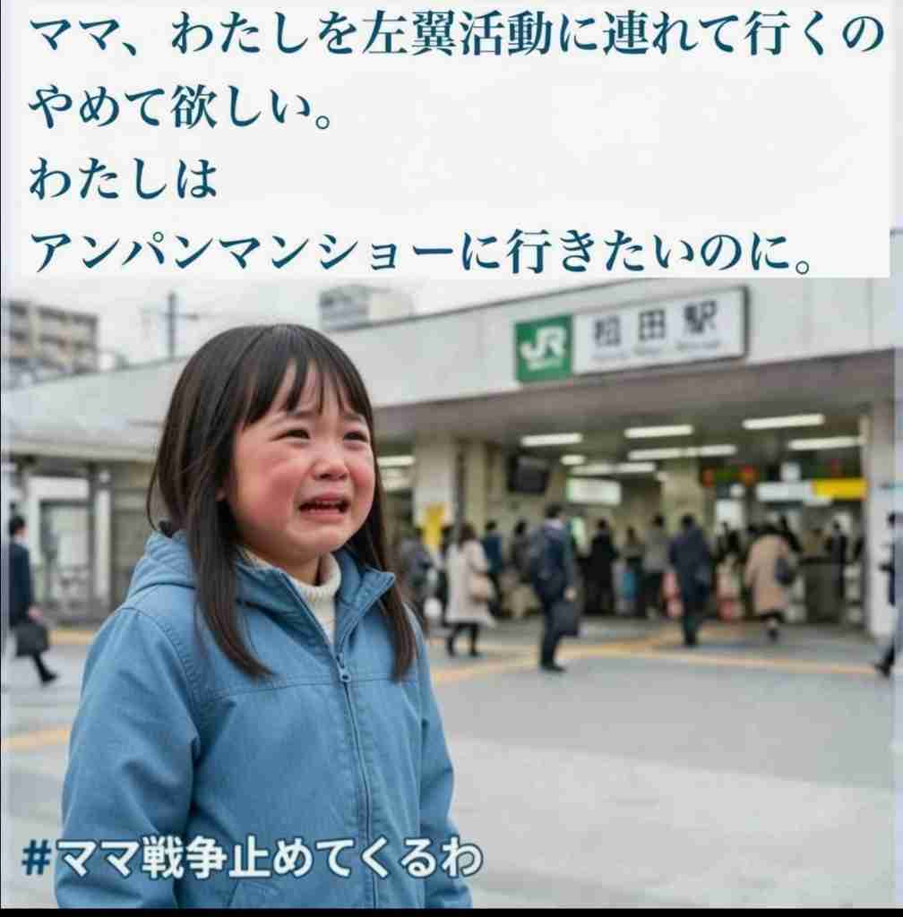 日曜の国会前に3万6千人　デモに参加、戦争反対や護憲訴える