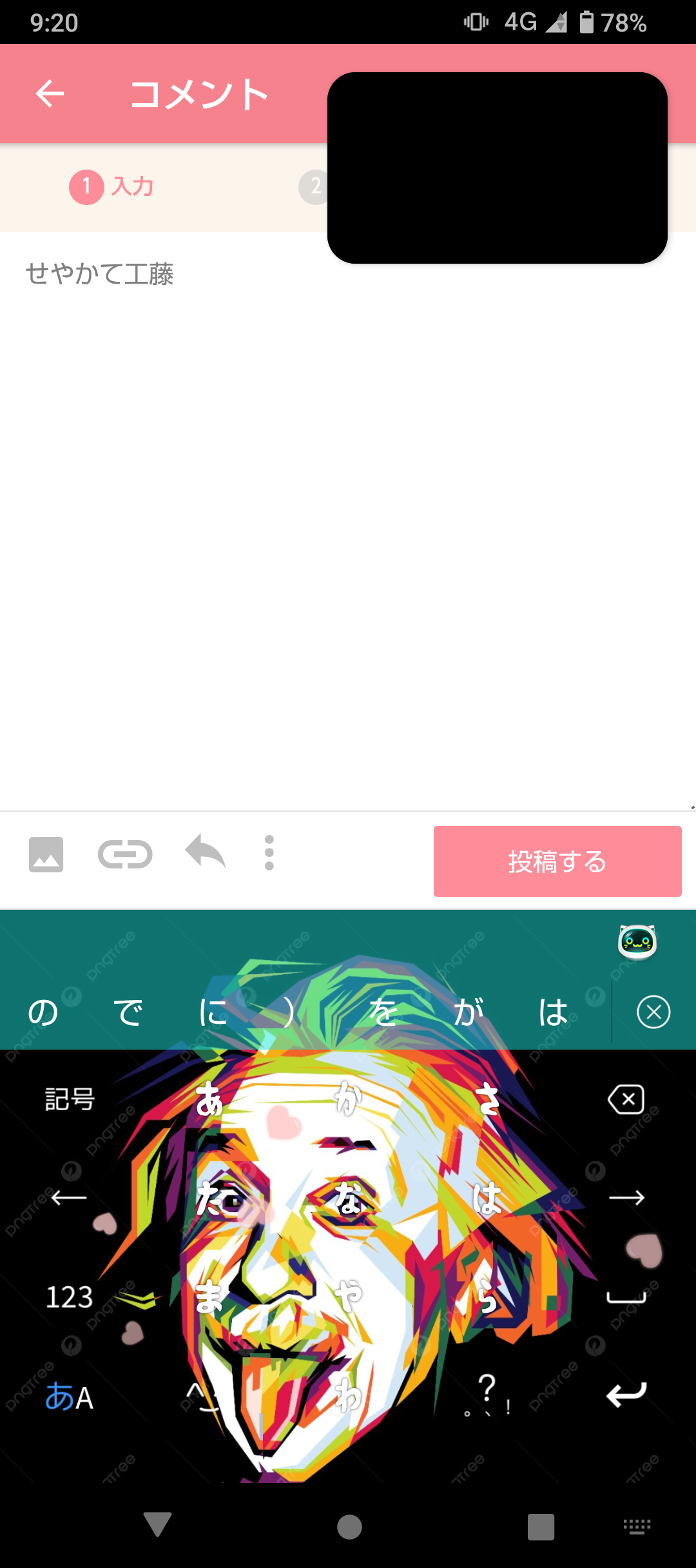 【せやかて】服部平次になりきって… 春【Part.29】