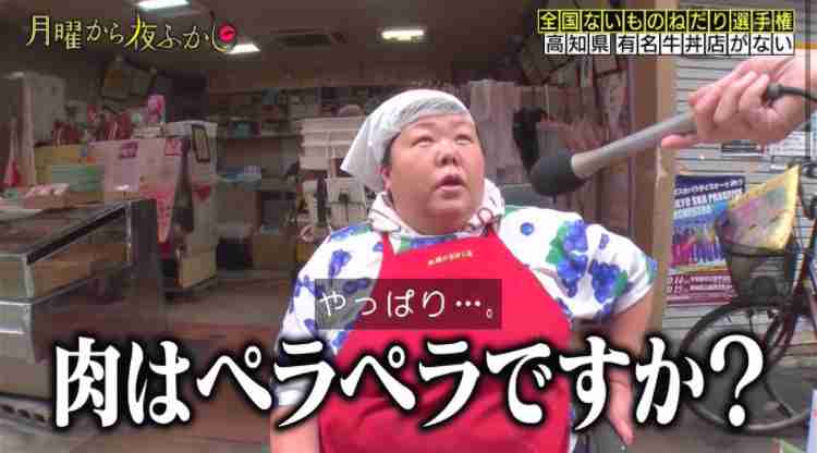 「しゃぶ葉」の肉が「薄すぎる」！　SNS指摘にすかいらーくHD「深くお詫び」、本来の提供基準を満たさず