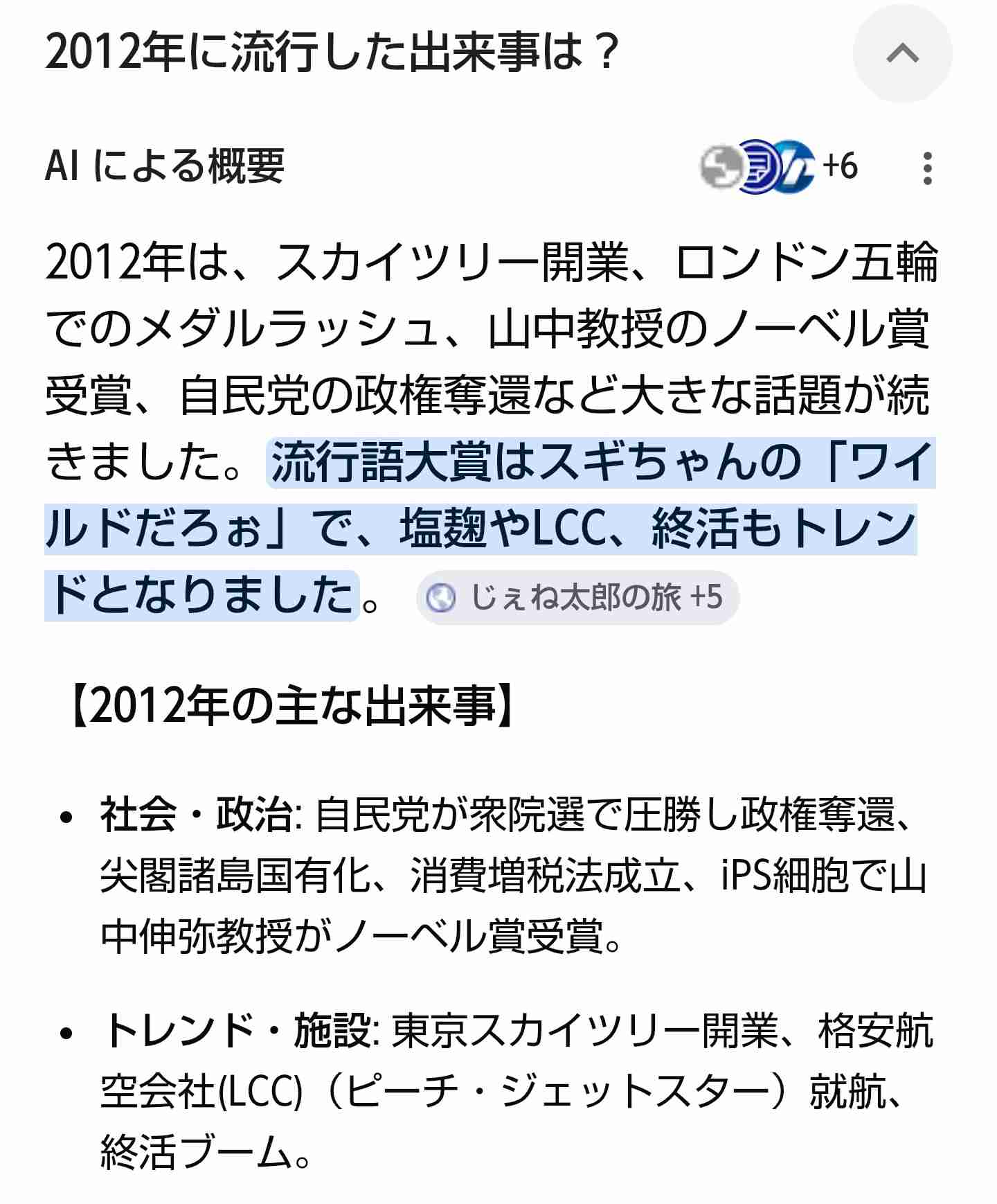 【実況・感想】リボーン〜最後のヒーロー〜 #01