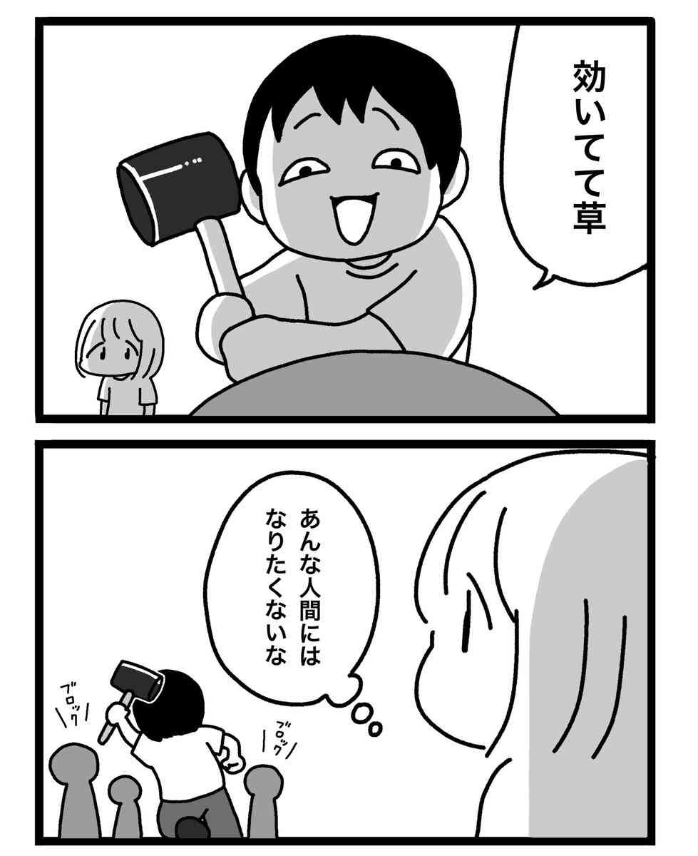 男って基本的に妊娠出産をなめてますよね？