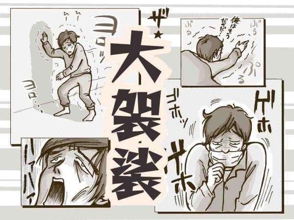 男って基本的に妊娠出産をなめてますよね？