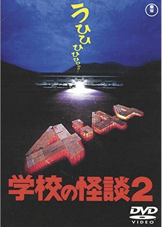 小学生の放課後の過ごし方