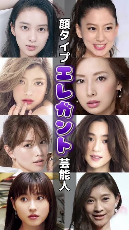 顔のタイプはなんですか？