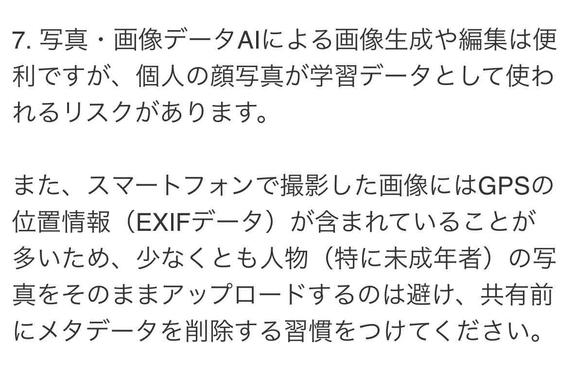 顔のタイプはなんですか？