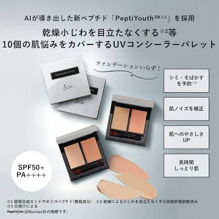 【2026年4月】コスメ総合