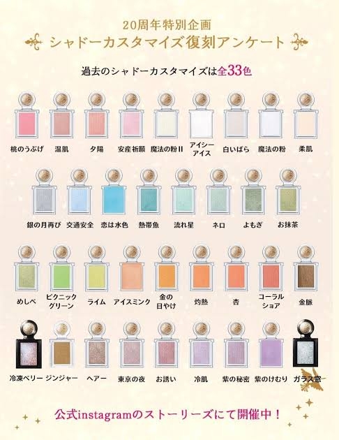 【2026年4月】コスメ総合