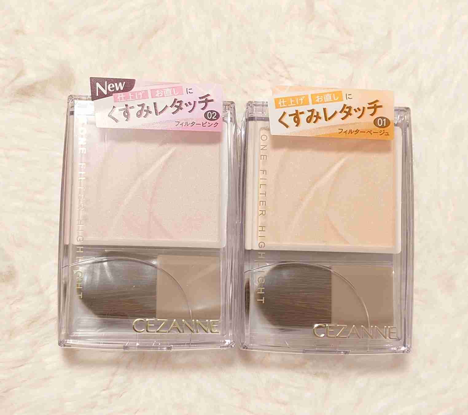 【2026年4月】コスメ総合