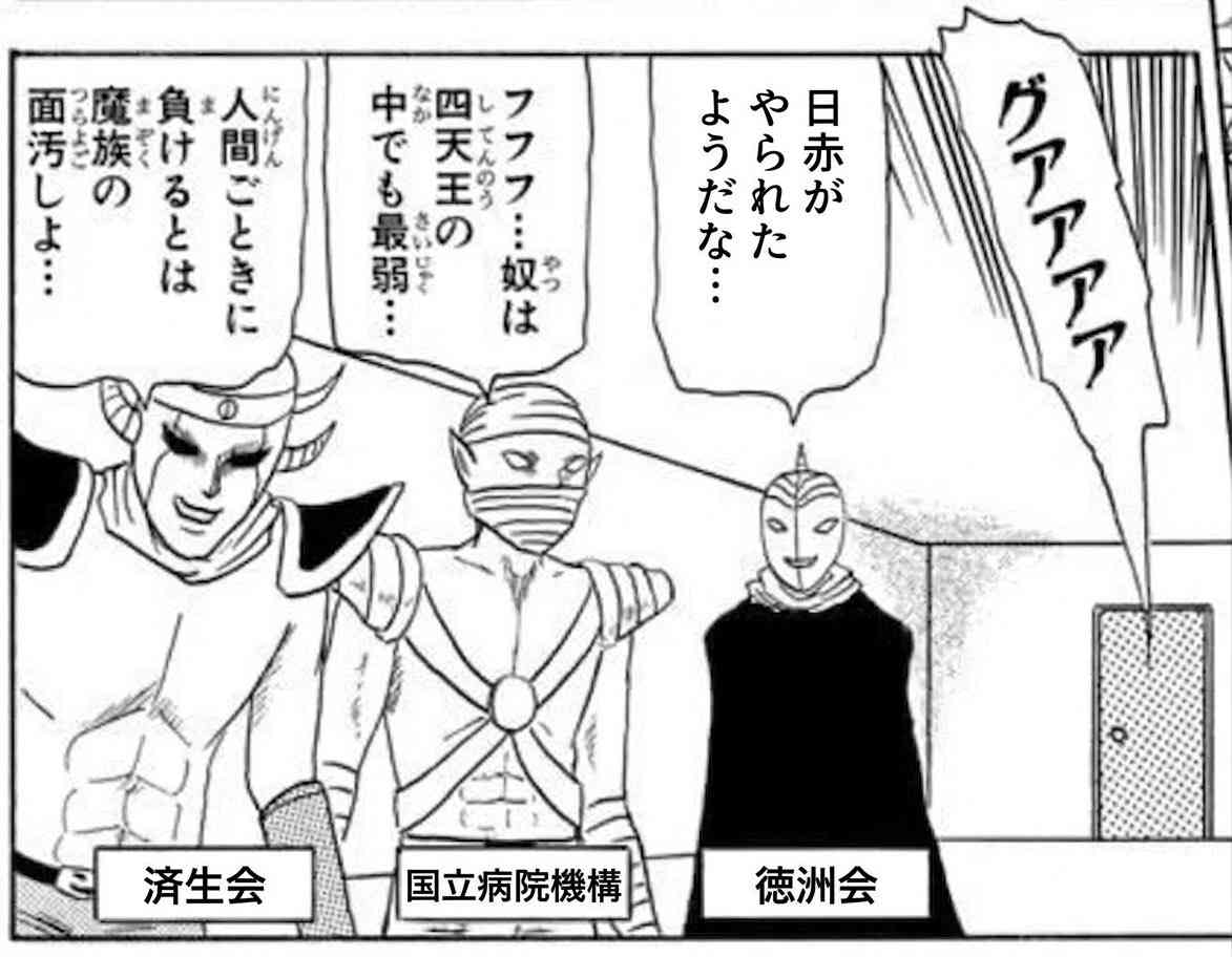 大人になっても苦手なこと