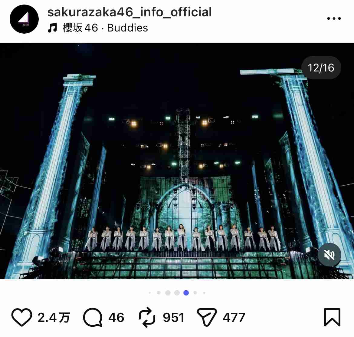 櫻坂46を語りたい Part 30