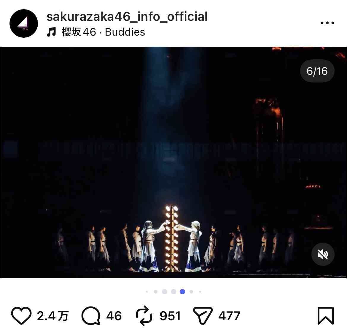 櫻坂46を語りたい Part 30