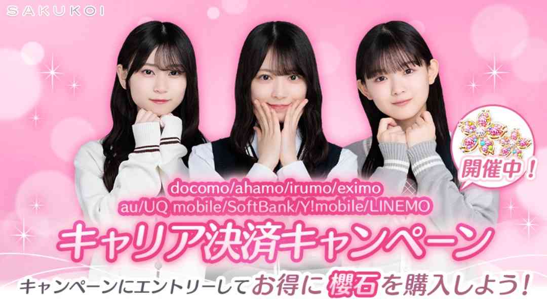 櫻坂46を語りたい Part 30