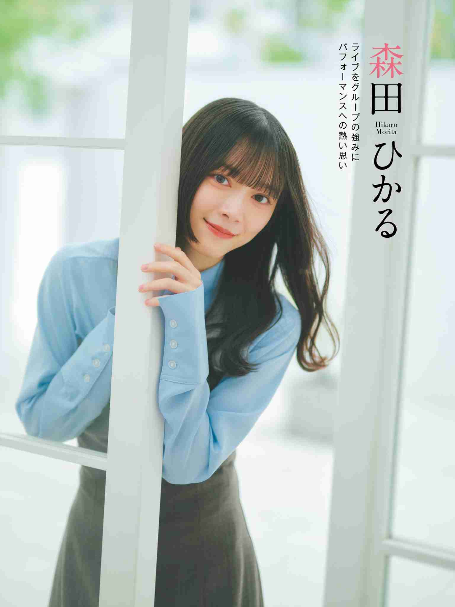 櫻坂46を語りたい Part 30