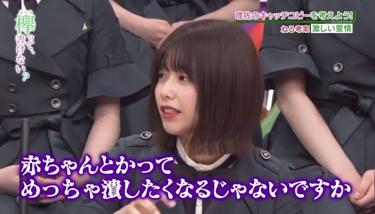 櫻坂46を語りたい Part 30