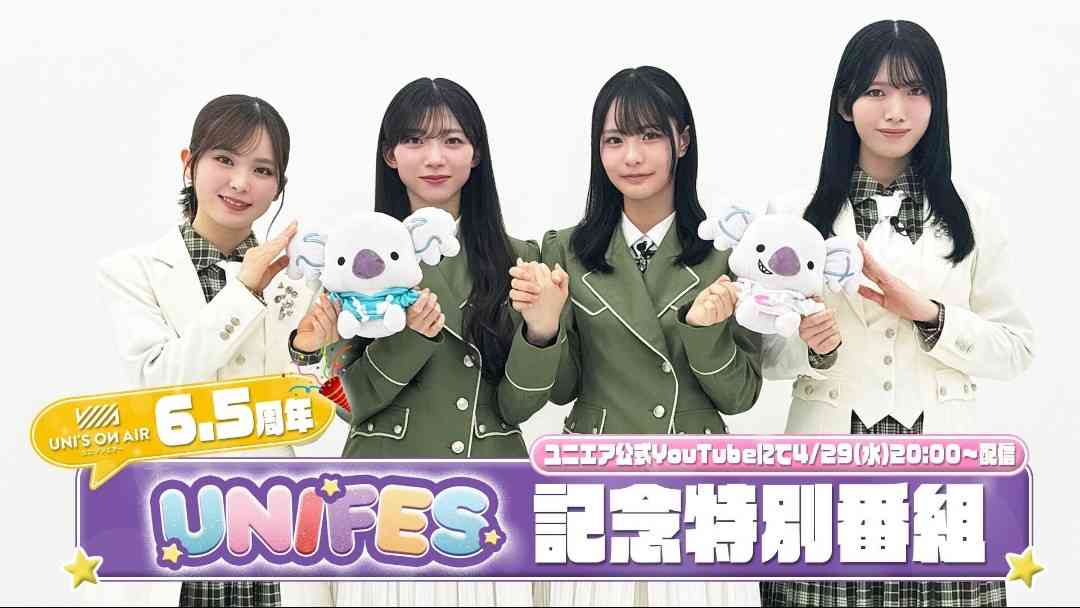 櫻坂46を語りたい Part 30