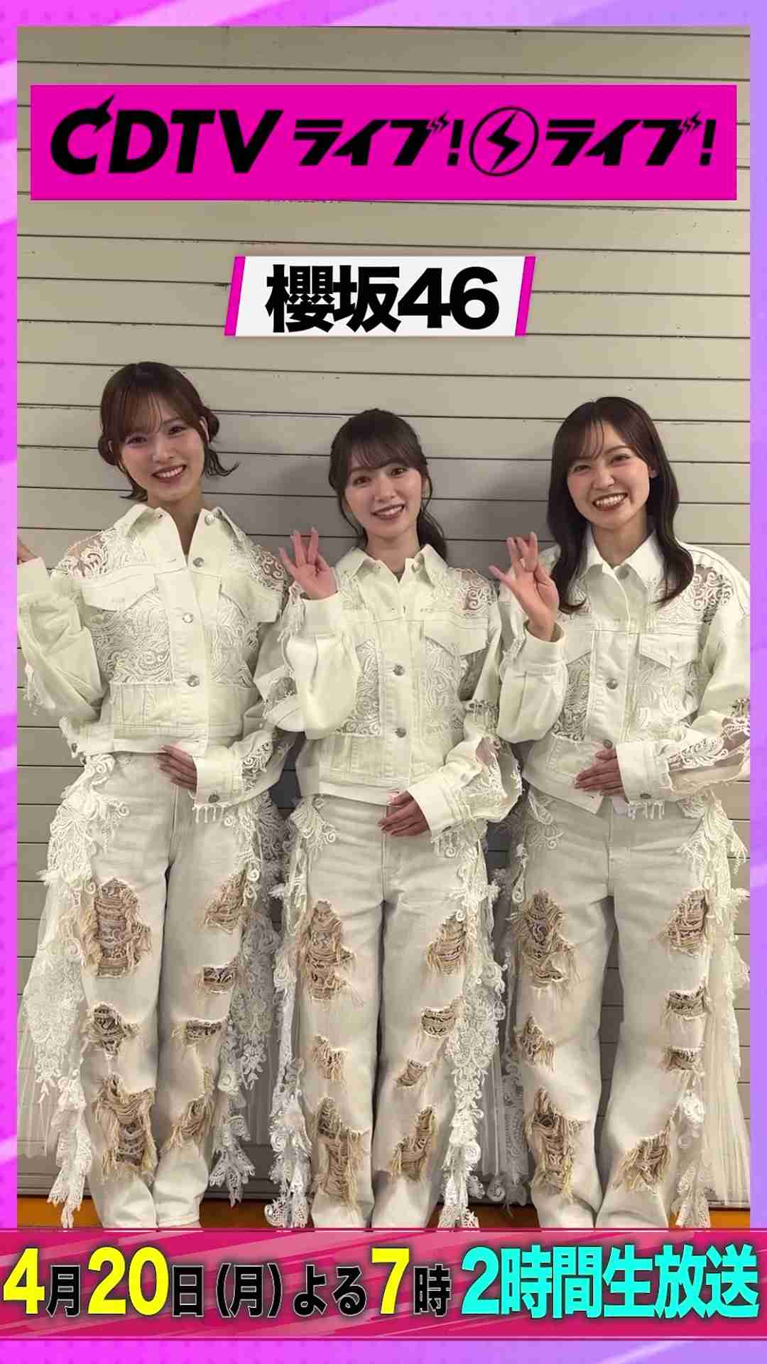 櫻坂46を語りたい Part 30