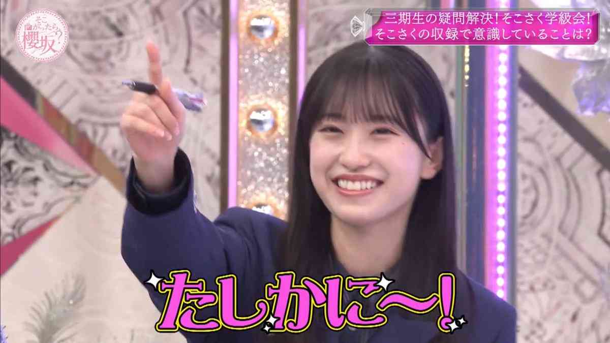 櫻坂46を語りたい Part 30