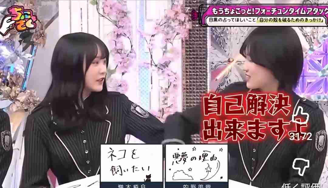 櫻坂46を語りたい Part 30