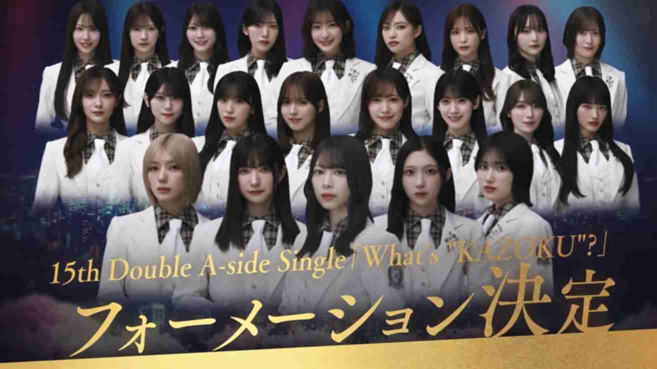 櫻坂46を語りたい Part 30