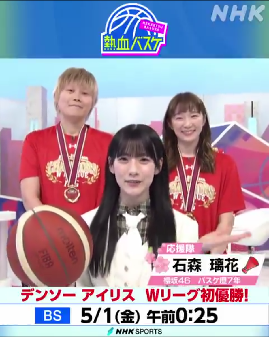 櫻坂46を語りたい Part 30