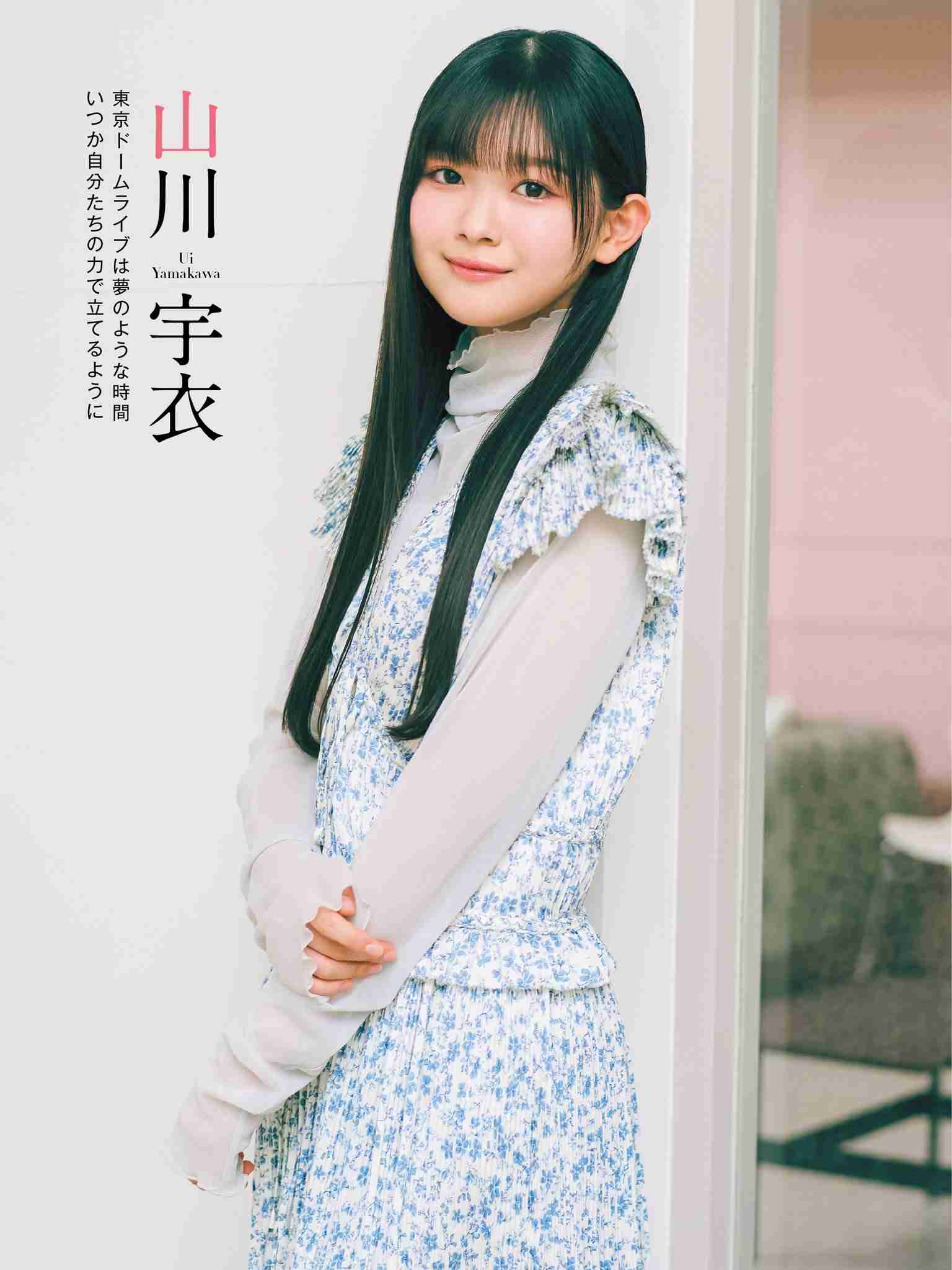 櫻坂46を語りたい Part 30