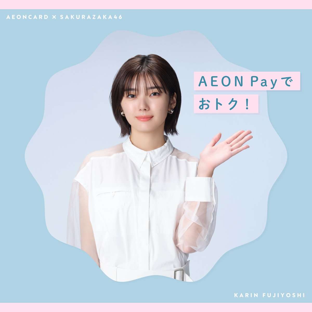 櫻坂46を語りたい Part 30