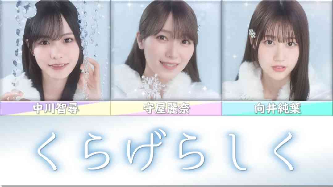櫻坂46を語りたい Part 30